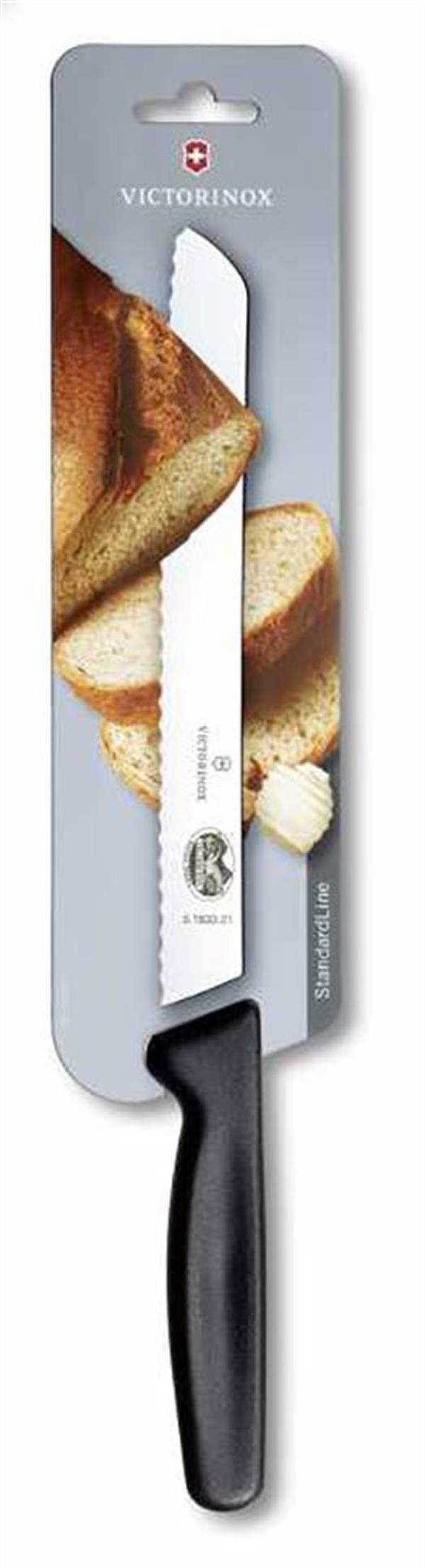 Siyah Saplı Blisterli Ekmek Bıçağı 21 cm